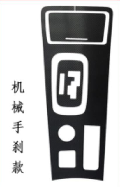 Modified auto parts for Mitsubishi outlander carbon fiber internal control panel sticker: B