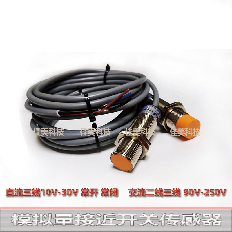 M18M30 Inductive Proximity Switch Linear Displacement Sensor Analog Output 0-5V0-10V4-20mA
