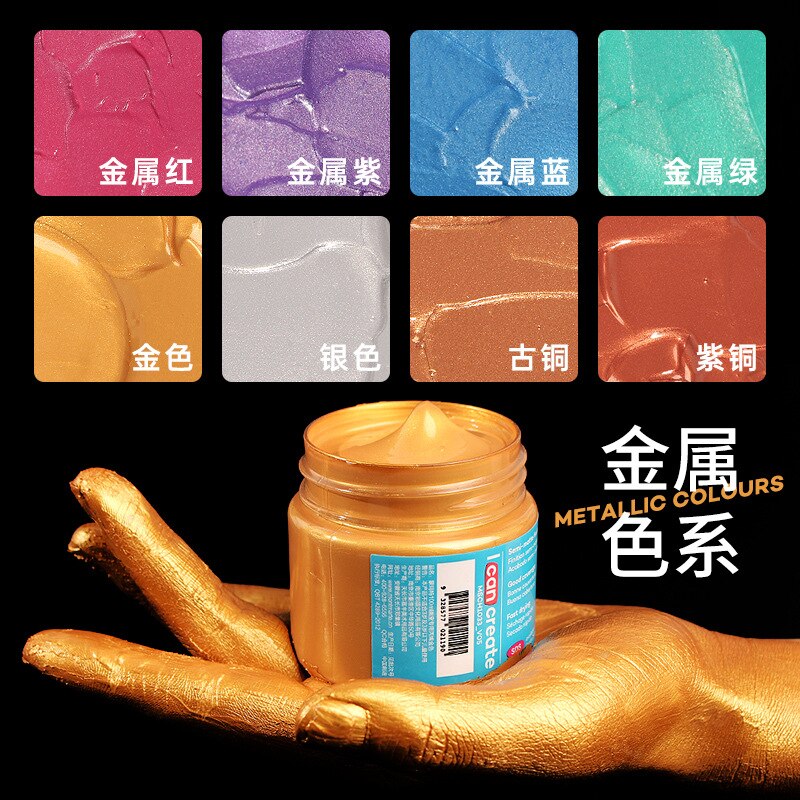 100ml Set Wall Painting Waterproof Diy Fluorescent Metallic Acrylic Paint