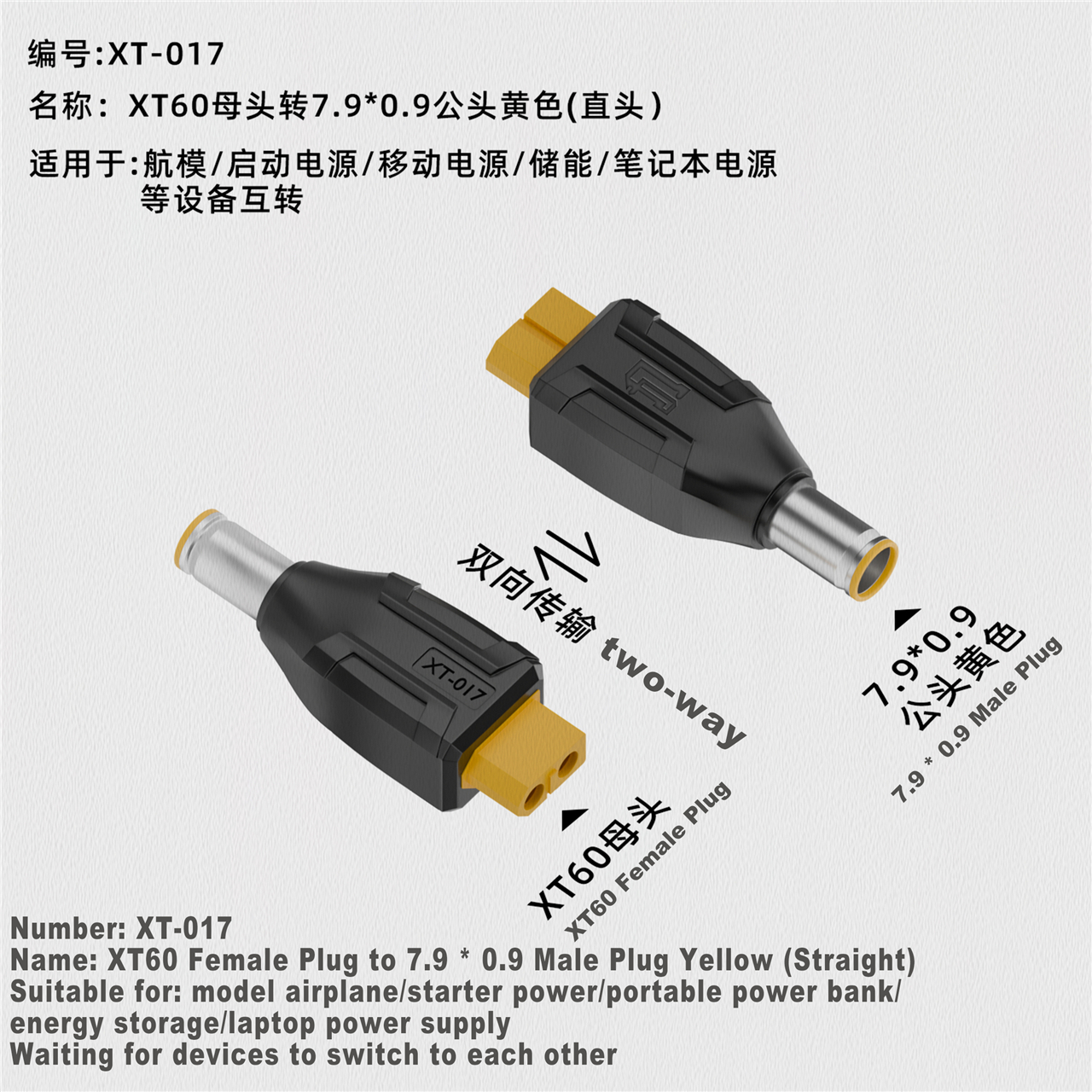 XT60 macho hembra a EC5 enchufe hembra tipo c DC macho hembra sin conector de cable adaptador de enchufe 55*25 5521 7406 7909 a conector XT60: Negro
