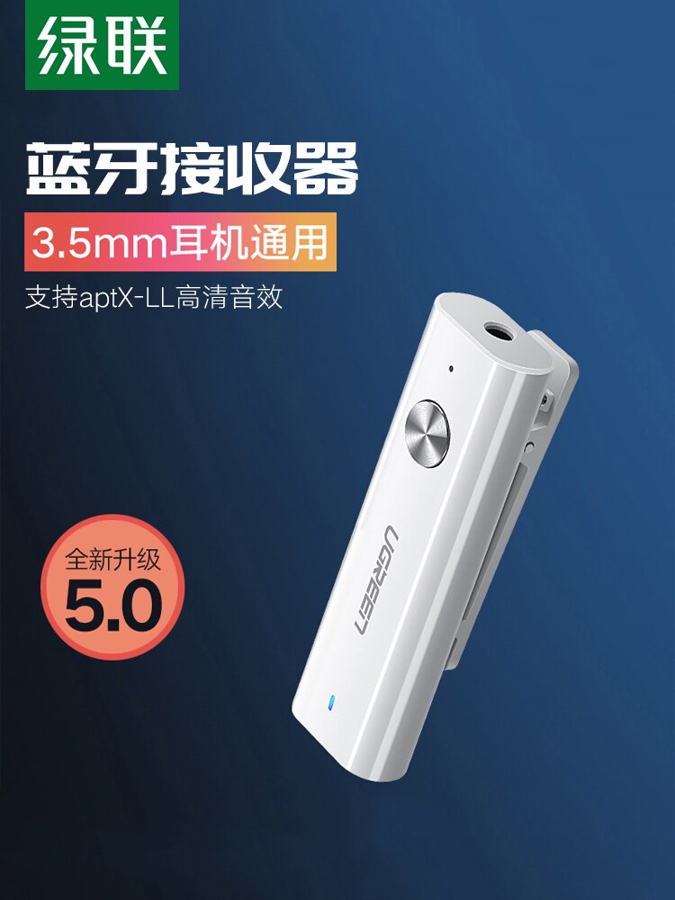 Groen Link CM110 Groen Link Bluetooth Ontvanger 5.0 Audio Oortelefoon Wired Wireless Converter Lavalier Ontvanger