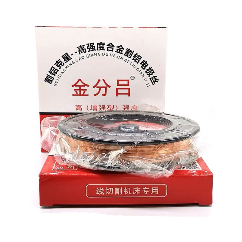 EDM Copper Molybdenum Wire 0.20mm Aluminum 2000 Meters for CNC Wire Cutting Machine