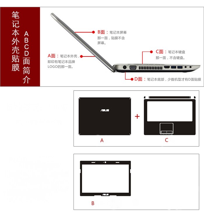 KH Laptop koolstofvezel Krokodil Slang Lederen Sticker Skin Cover Guard Protector voor Toshiba C50 15.6"