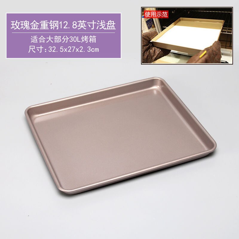 Baking Tray Oven Pizza 8-17 Inch Square Non-Stick Cake Pans Biscuits Cookware Mold for Baking Pan Cake Kitchen Cooking Tools