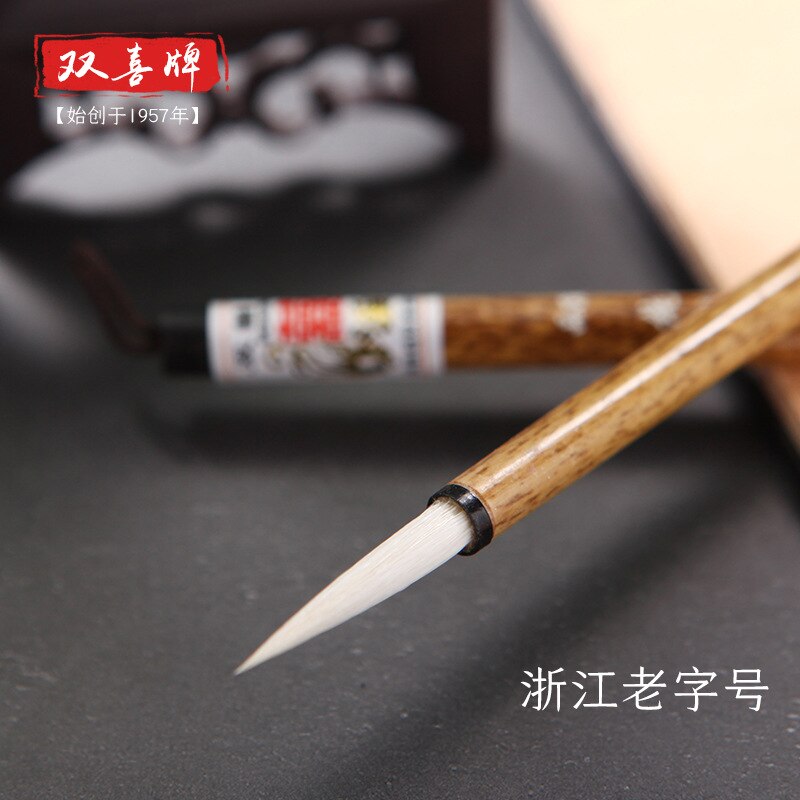 Shuangxi Shanlian Lake pen Yanghao Xingkai running script cursive script traditional Chinese painting fine pen hook line writing