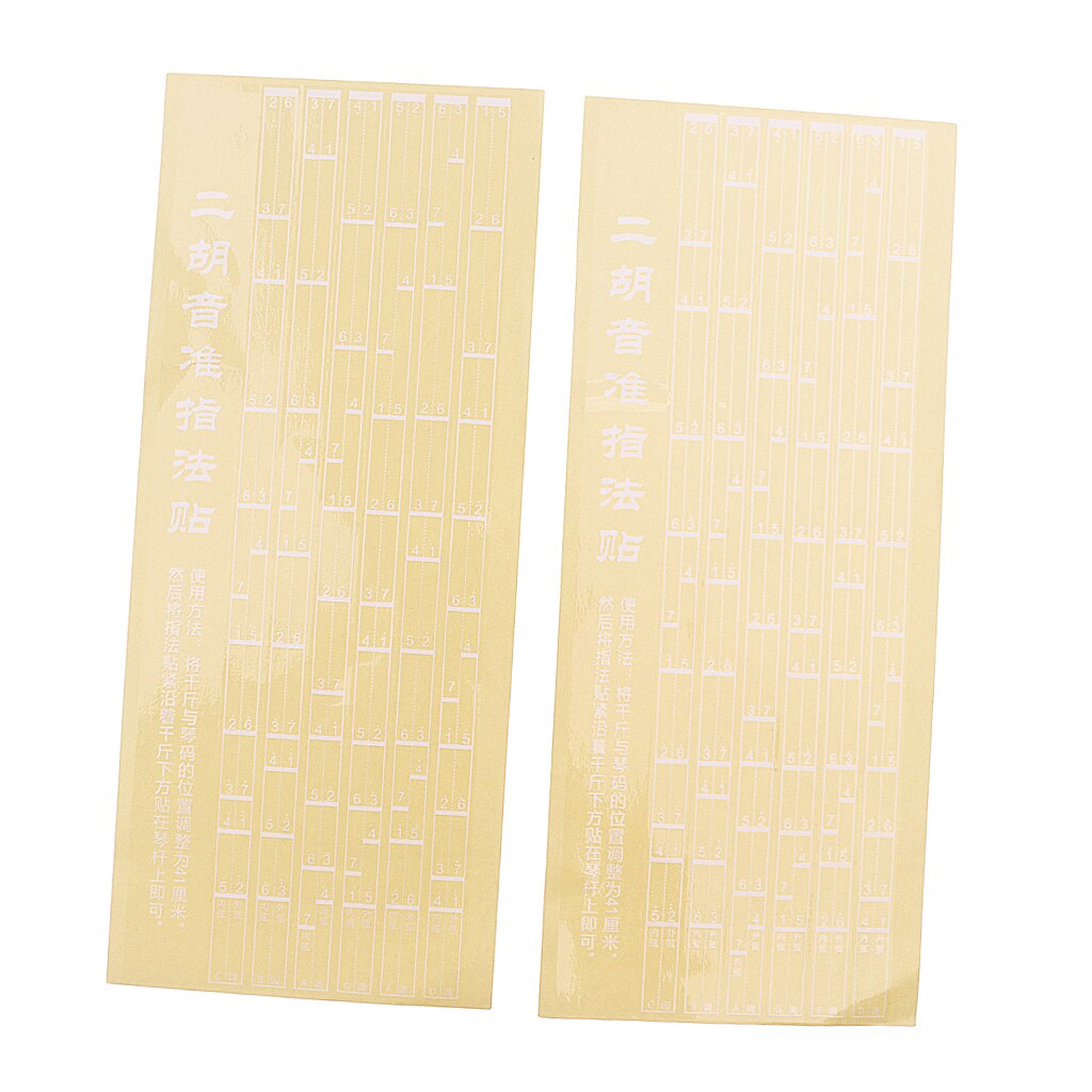 2 Pieces Erhu Note Position Chart Sticker Fingerboard Sticker Guide Parts