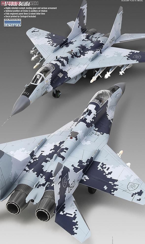 Academy AC12227 1/48 MIG-29AS :LE model kit