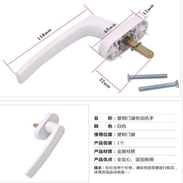 White Aluminum Alloy UPVC Window Handle with Locks Universal Door Handle Key Locking for Double Glazing White Door Turning