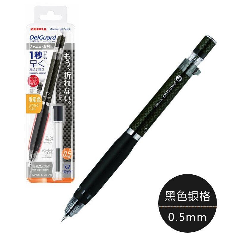 Japan spot anti-breaking mekanisk blyant test 0.5mm tegning mekanisk blyant  ma88 dobbelt fjeder anti-foldning blyant tilbagetrækning: Sort sølv gitter