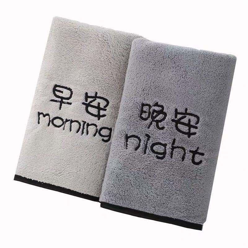 Oversize Bamboo Charcoal Coral Velvet Bath Towel For Adult Soft Absorbent Microfiber Fabric Towel Household Bathroom Towel Sets