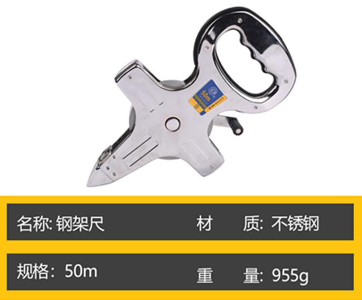 Portable scale ruler inch metric 50M 100M Open Reel Steel Tape Measure with shelf for Woodworking Construction Measuring tool: 50M stainless steel