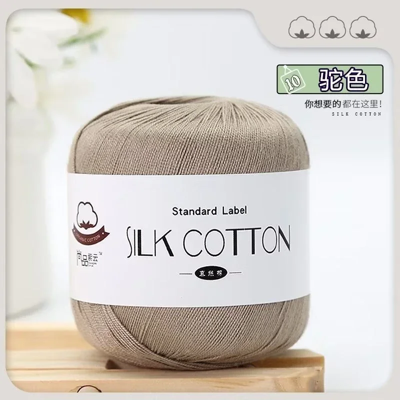 50g/pcs Silk Lace Cotton Milk Crochet Yarn Baby Hand-Knitted Warm Soft Knitting Thread for Hand Knitting Supplies Cross Stitch: Yellow