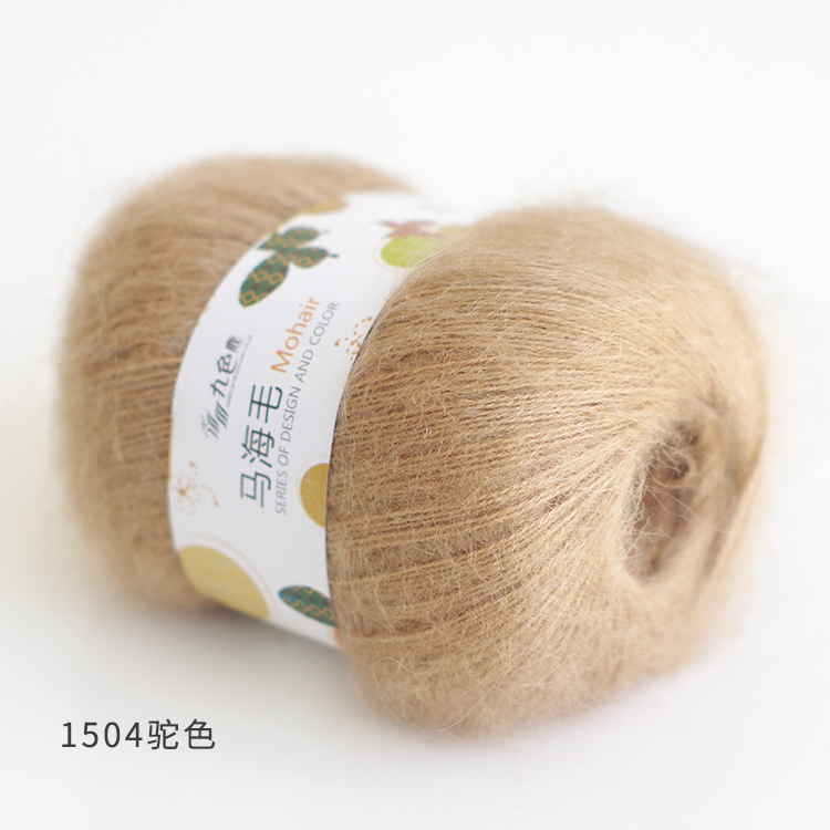 50g Colorful Long-haired Mohair Wool Cashmere For Hand Knitting Sweaters Yarn Crochet Thread Mohair Yarn Merino Wool Yarn: green