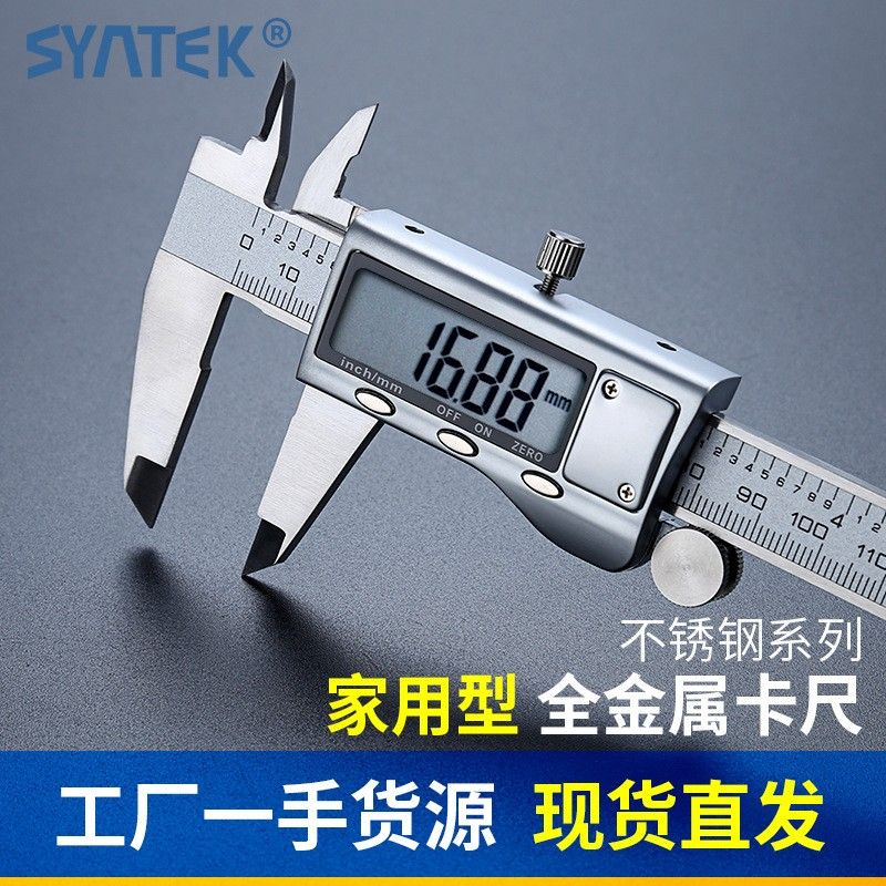SYNTEK Elektronische Digitale Schuifmaat 0-150/200/300mm Digitale Schuifmaat Rvs Gauge