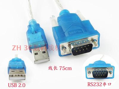 USB to RS232 Male and Female Serial Port 9-pin COM Port Debugging Cable DB9 Data Transfer Cable to Connect to the LED Screen: Gold