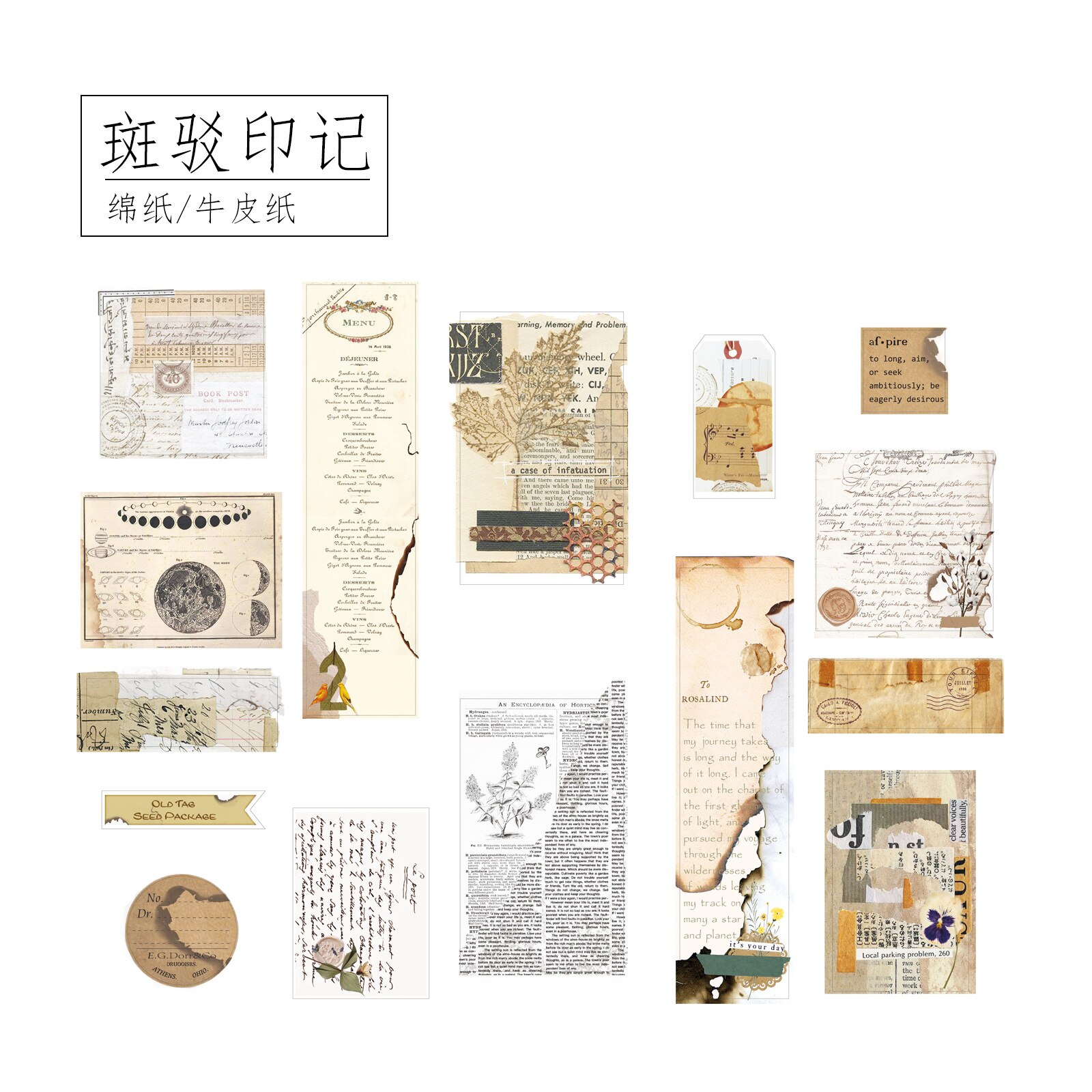 Marco Vintage de papel de respaldo, etiqueta de diario de basura de viaje, bricolaje, álbum de recortes, papel artesanal, tarjeta decorativa: Banboyinji