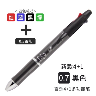 1pcs Pilot Dr.Grip 4+1 Multi-Function Pen Ballpoint Pen 0.5/0.7 + Mechanical Pencil 0.5 BKHDF-1SR Replaceable Refill BVRF-8EF/F