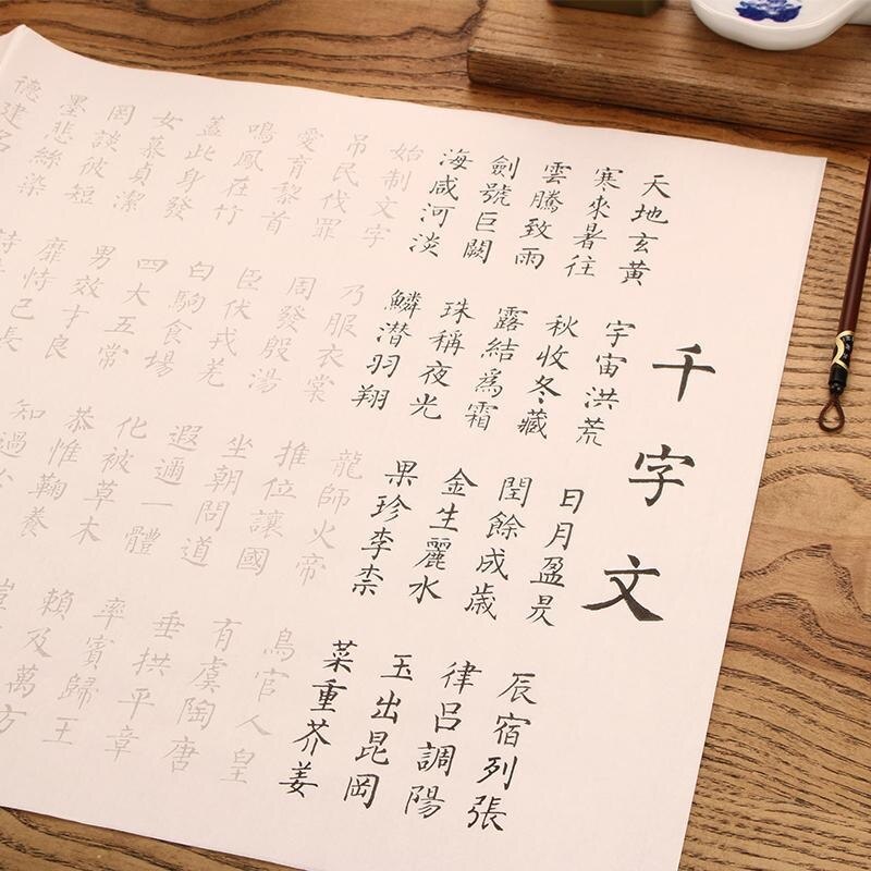 Libretas de caligrafía china Deng Shiru, cuaderno de caligrafía con sello chino, cuaderno de escritura Regular de estilo Liu, cuaderno de papel Xuan: A