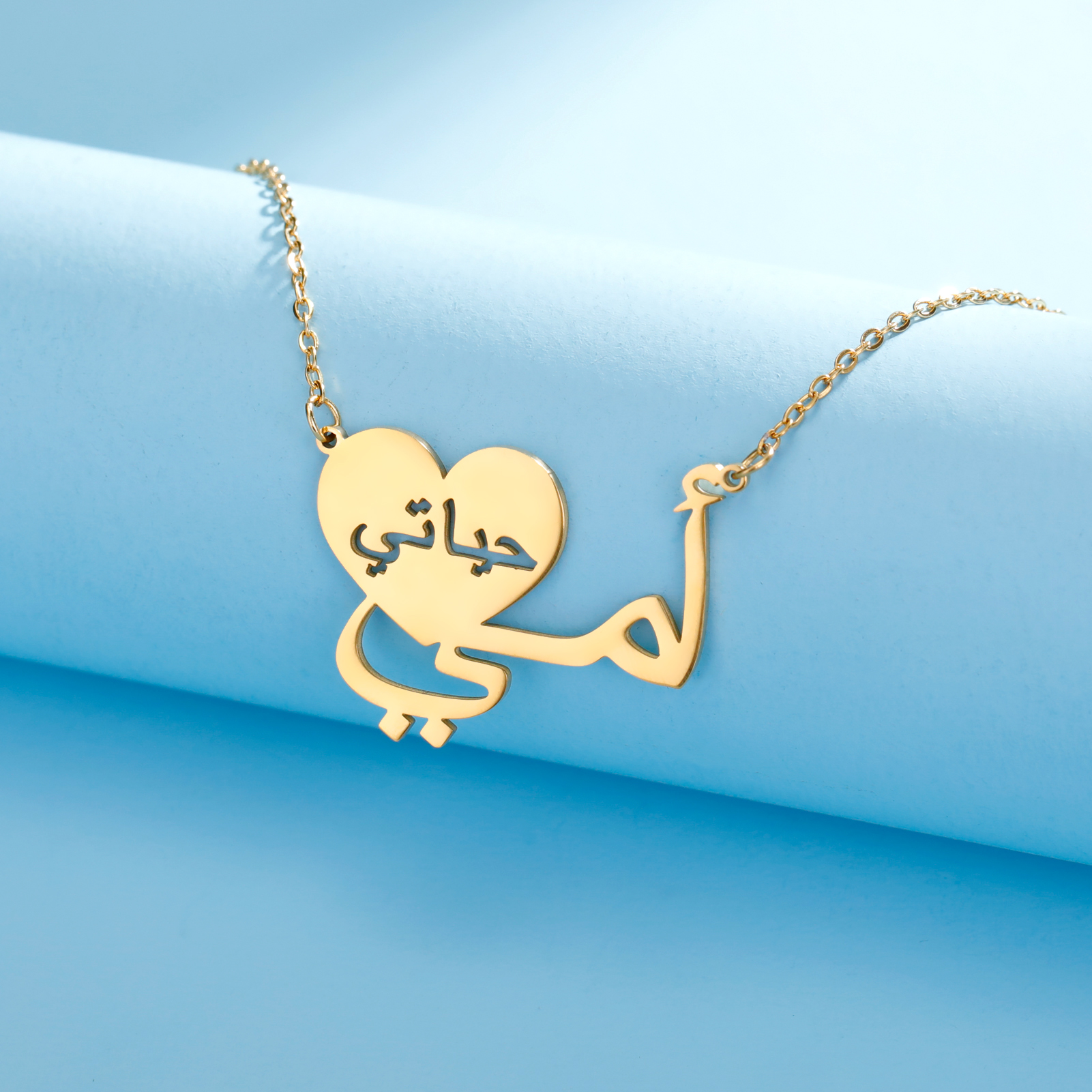 Teamer-collar con colgante de letra Mama Is My Life para mujer, gargantilla de cadena de clavícula de acero inoxidable, Joyería Árabe, para el día de la madre