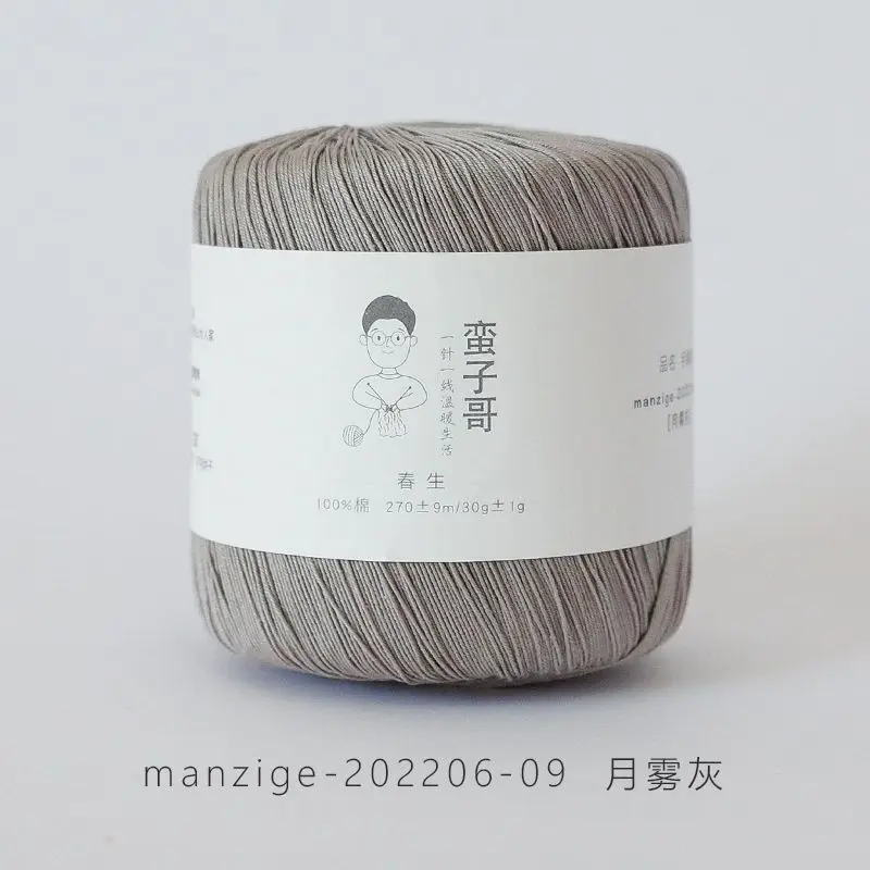Pure Cotton Fine Thread Size 8 Lace Thread Crochet Needle Fine Yarn Spring Summer Hand Woven Rod Needle Thread Crochet Yarn: Silver