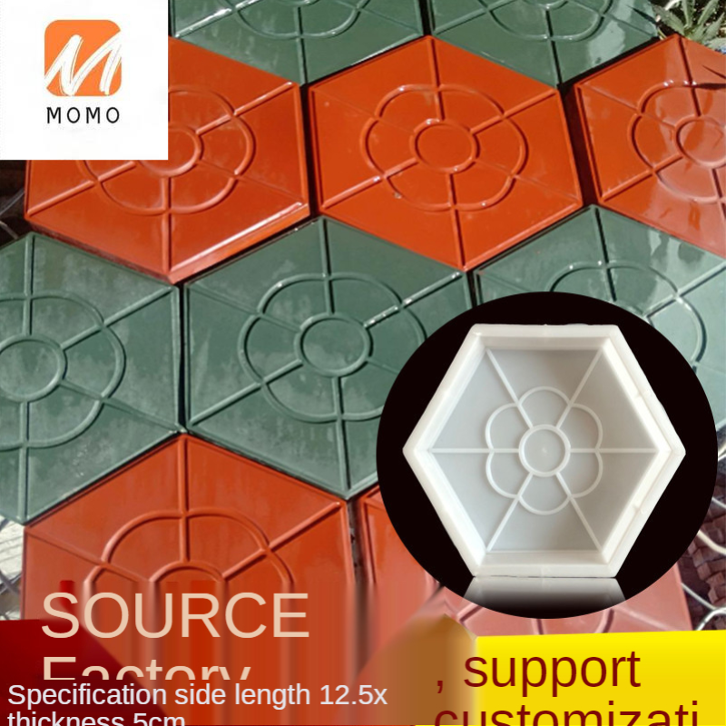 Plum Cement Hexagonal Brick Color Brick Mold Farm Yard Community Parking Lot Walkway Brick Paving Stone Non-Sliding Brick