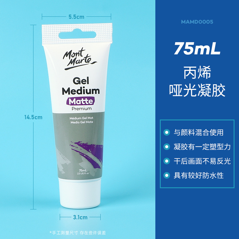 75/500ml Oil Painting Primer Gesso White Primer Thickening Agent Acrylic Medium Molding Paste Retarder Gel Medium Gloss Matte: green