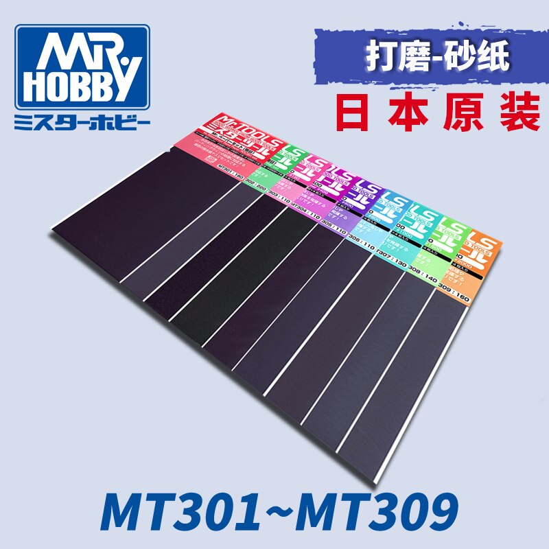 MR.HOBBY Model tool Water-resistant sanding paper Detailed, medium, thick Model sanding sandpaper gauze MT301-309
