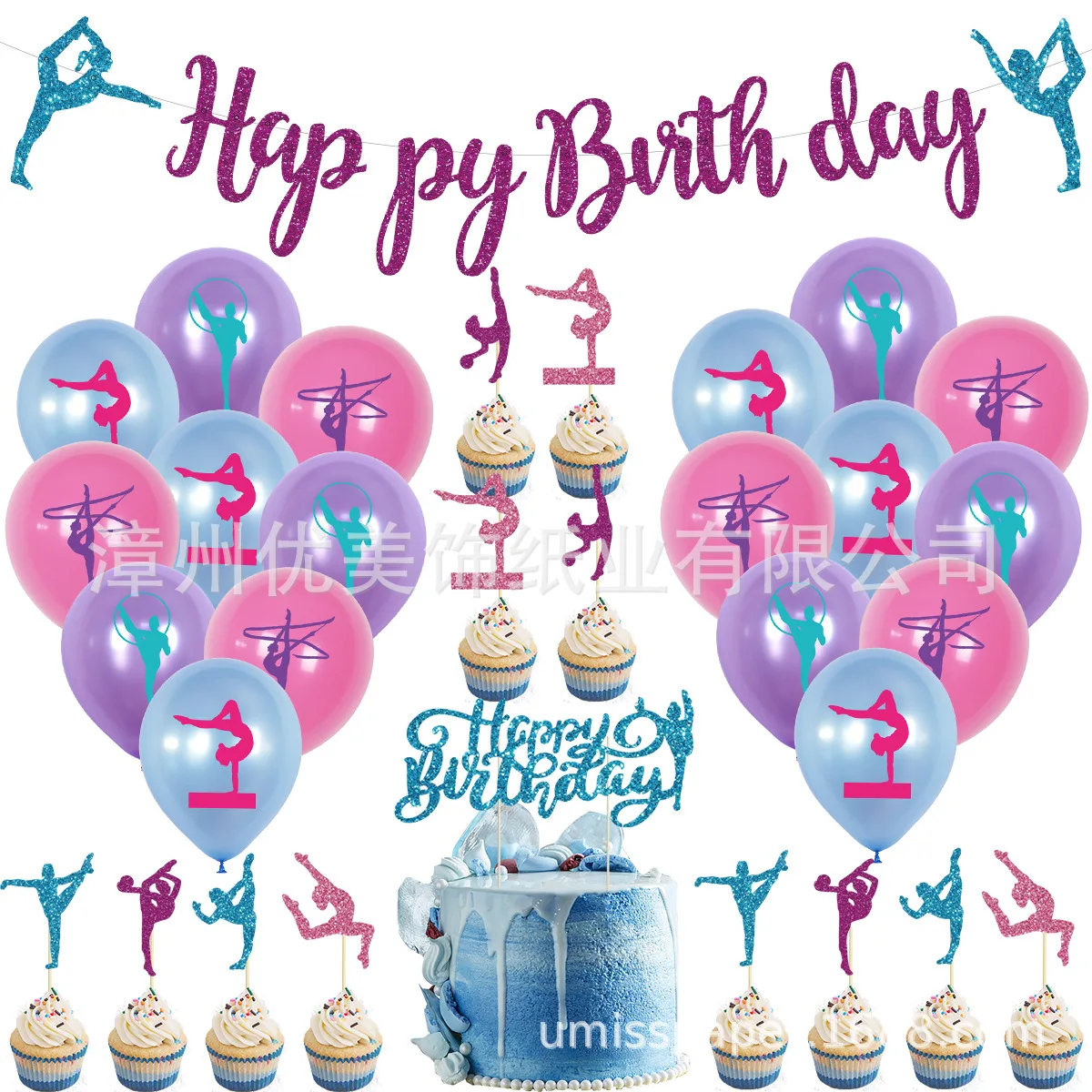 Sports Party Scenes Decor Gymnastics Theme Birthday Party Decoration Balloons Happy Birthday Banner Cake Topper Set Girl: Fluorescence Yellow