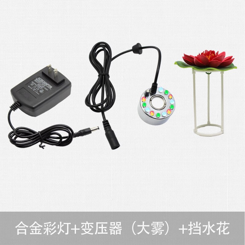 Ultrasonic Atomizer Atomizer Nozzle Humidifier Rockery Water Fountain Fengshui Wheel Water Scene Fish Pond Fish Tank Bonsai