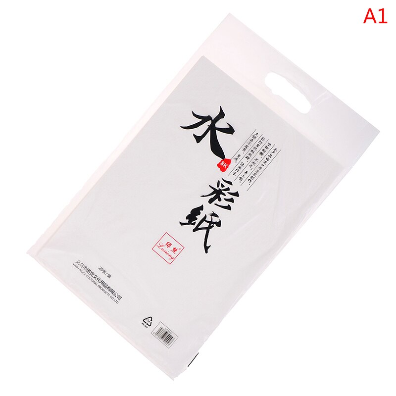 4K 8K Drawing Paper Sketch Paper Art Drawing Paper Special Paper For Painting 20 pieces / bag: A1