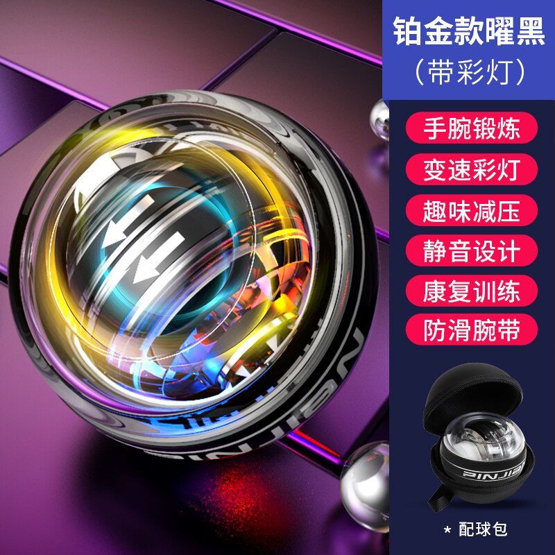 Wrist ball 100 kg men&#39;s fitness 60 arm since the launch of grips metal smelting mute centrifugal force: Deep Blue