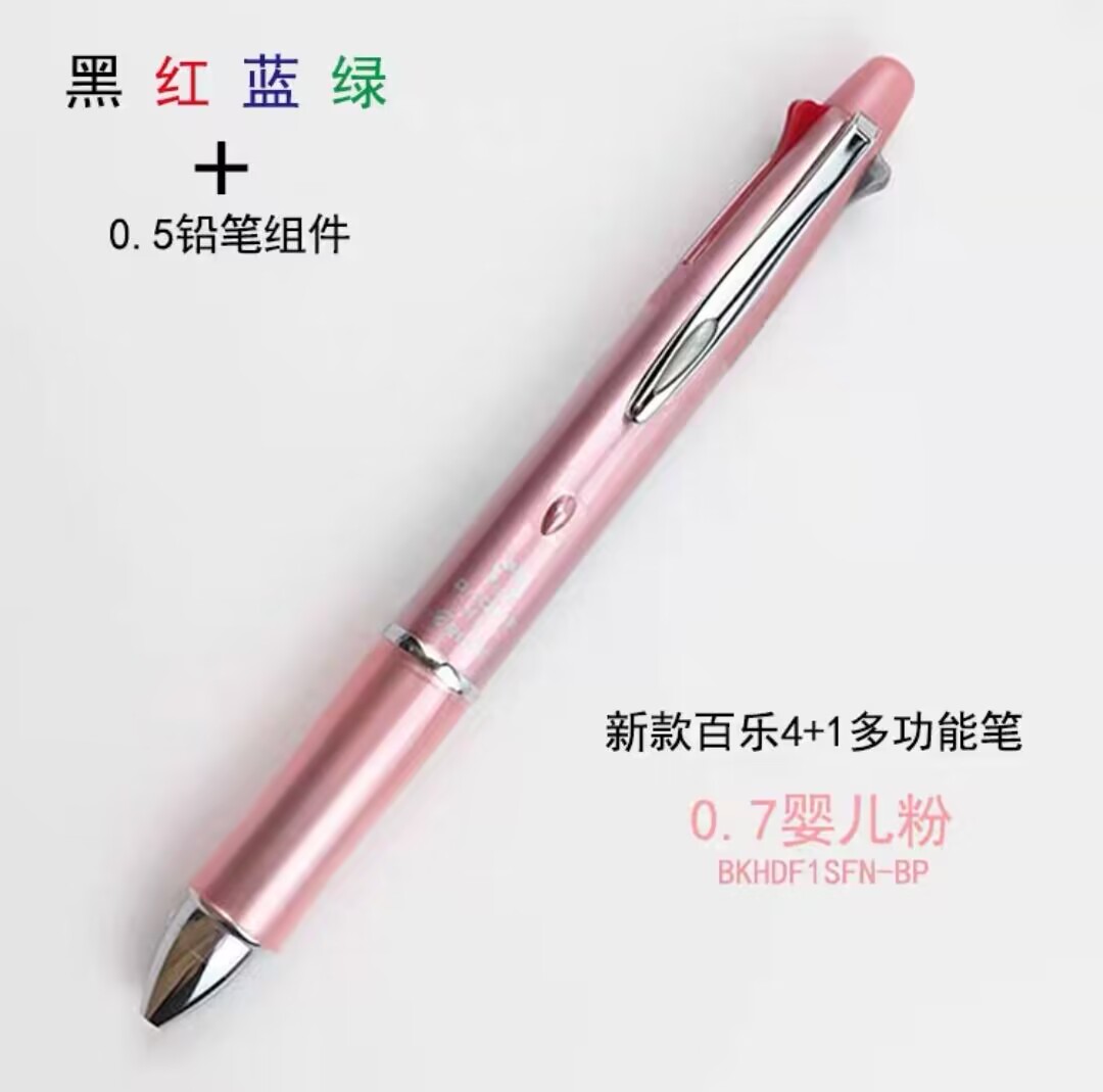 PILOT Dr. Grip-Bolígrafo multifuncional 4 + 1, bolígrafo Modular de 4 colores de 0,7/0,5mm, lápiz mecánico de 0,3/0,5mm, suministros de papelería: naranja