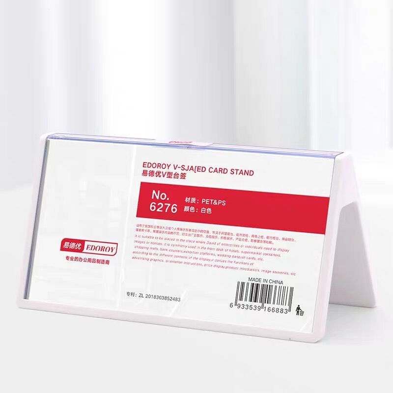 100*200mm Acrylic Triangle Conference Table Card Sign Holder Display Stand Double-sided Display Jury Seat Name Card Paper Holder: White