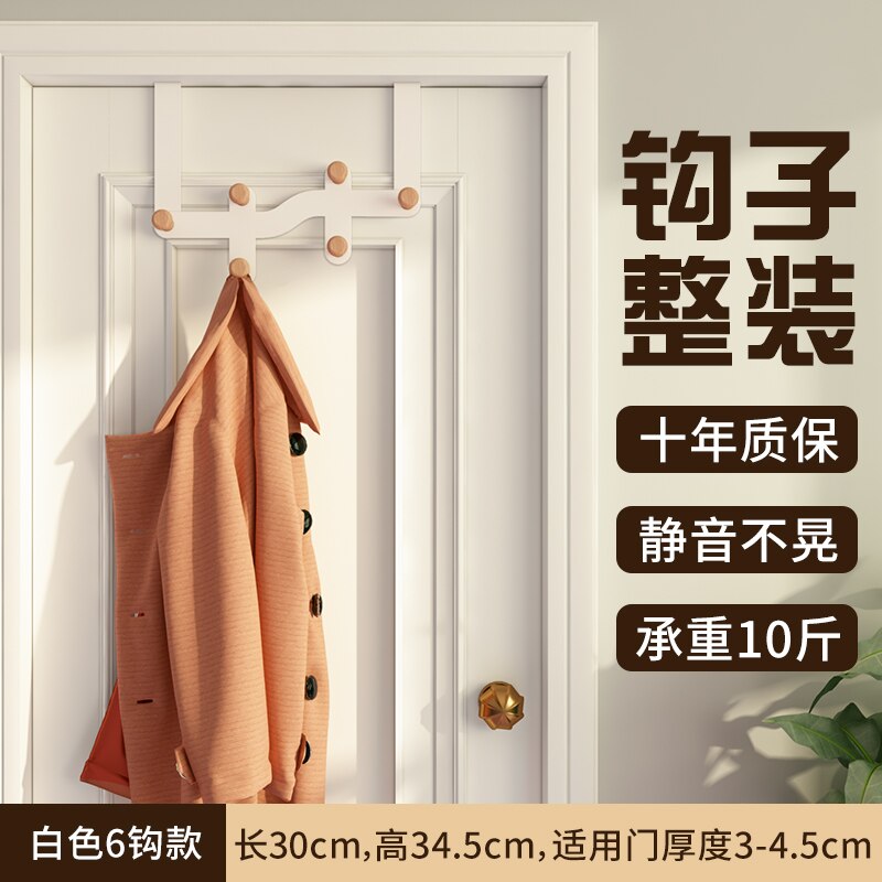Gancho para colgar ropa detrás de la puerta, sin perforaciones para dormitorio colgador, estante montado en la pared, perchero para abrigo y sombrero: 6 hooks-Ivory White