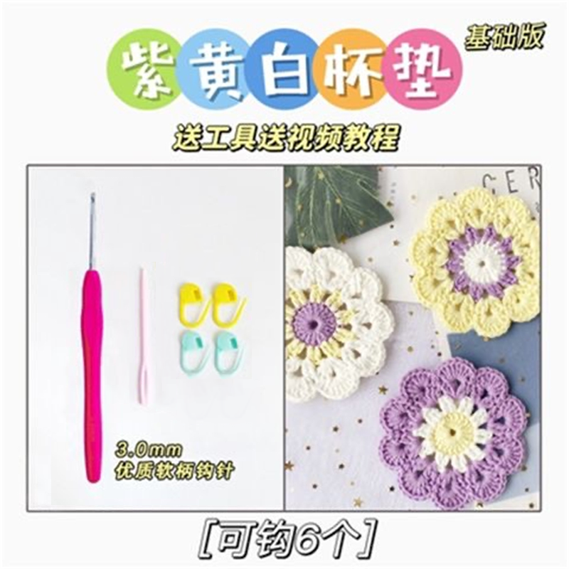 Kit de ganchillo de posavasos hecho a mano para principiantes, paquete de Material de costura de flores, tejido a mano para niños, adultos, amantes del ganchillo: Gris oscuro