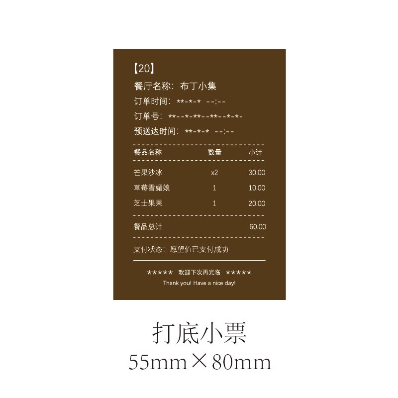 Vintage stemming record kalender bon stempel diy houten rubber stempels voor scrapbooking briefpapier scrapbooking standaard stempel: H