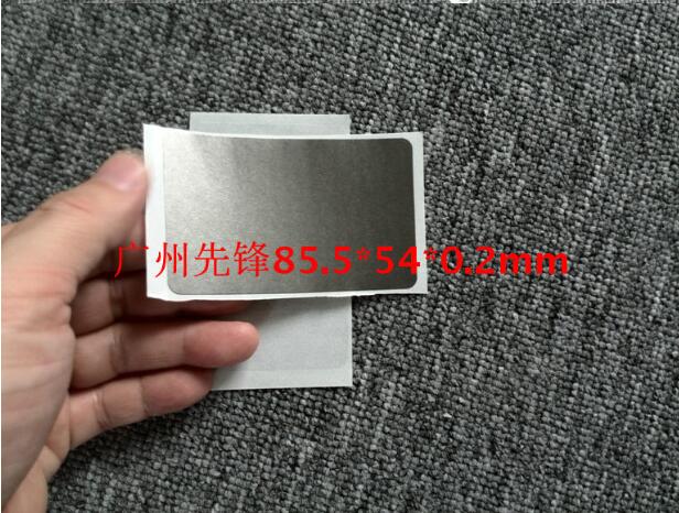 RFID ferrite sheet Absorbing material Anti-magnetic stickers Bus card back sticker Anti-interference shielding paper label