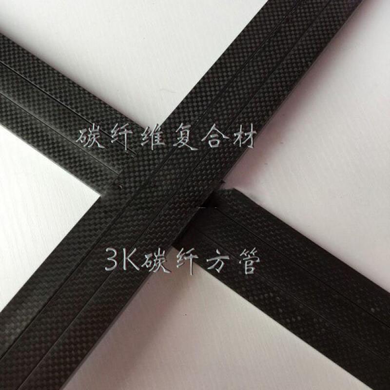2pcs 3k Carbon Square Carbon Fiber Tube 10X10X8X500mm