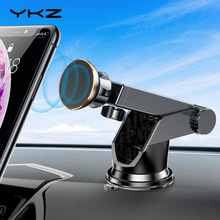 YKZ Support pour voiture magnétique pour téléphone dans la voiture évent montage universel Mobile Smartphone Support aimant Support pour téléphone portable