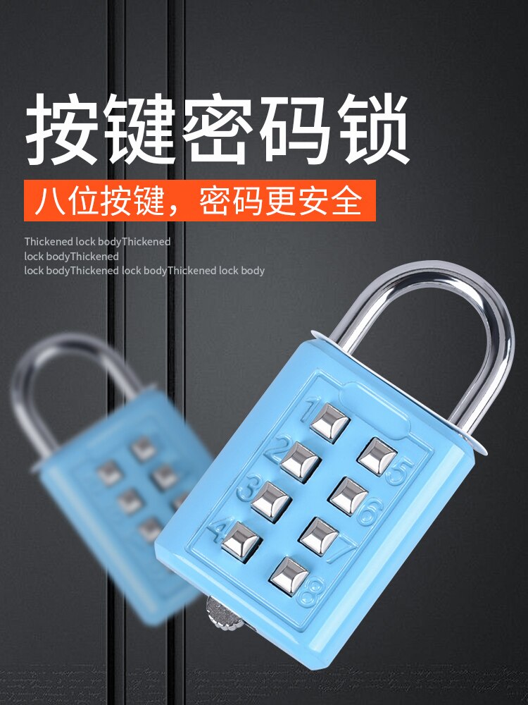 8-digit key password lock gym luggage dressing box locker waterproof mini padlock head
