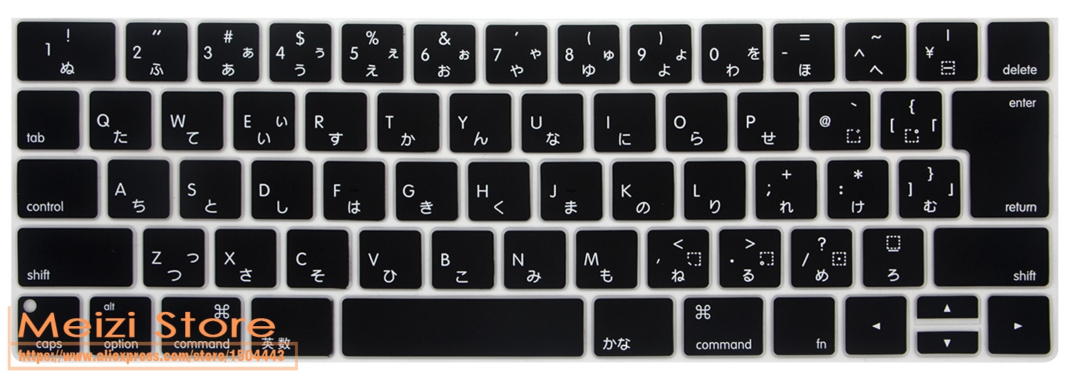 Japanese Japan Language Keyboard Cover for MacBook Pro with Touch Bar 13 15 inch A2159, A1989, A1990 A1707: Brown