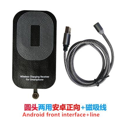 Dual-mode wireless charging receiver patch dual-use magnetic suction wired wireless CD50 Q02: E