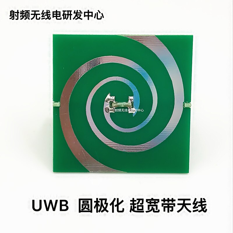 2.4GHz-5.8GHz UWB Circular Polarization UWB Antenna Spiral Antenna Lsometric Helical Antenna 3.5dBi