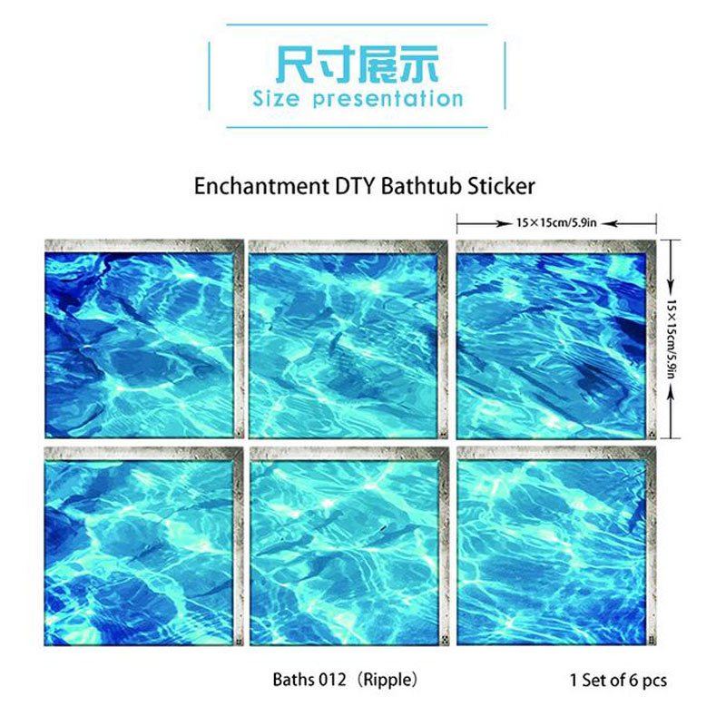 Anti Slip 3D Bathtub Stickers Waterproof Self-adhesive Tub Decals Ocean Bath Mats Bathroom For Kids Bath Mats Bathroom Decor