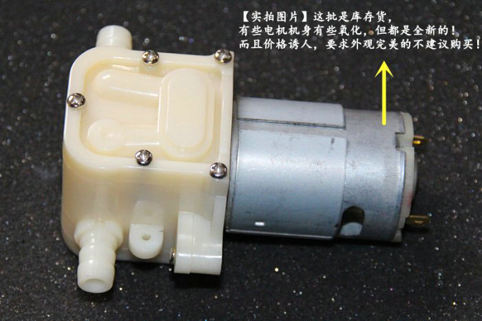 SWP-1218 DC 12V Suction Pump, 545 DC Miniature Diaphragm Pump, Tea Set Self-Suction Pump