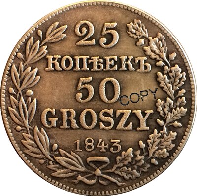 Copie des pièces de monnaie | Pologne <1842-1850> 8 pièces de monnaie 50 Grosz: 1843