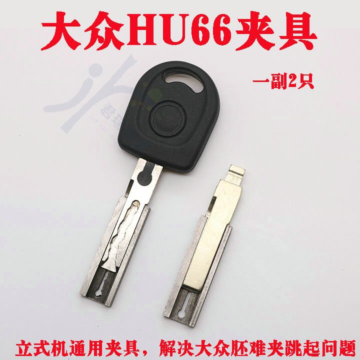 Uitgerust Met Sleutel Machine/Armatuur/Slotenmaker Vastklemmen Tool/Vier-Dimensionale Diamanten Sleutel Armatuur Levert: P