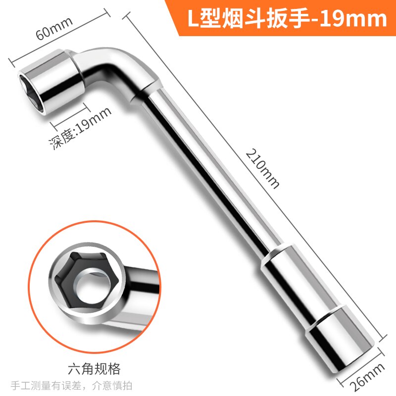 GREENER Cross Wrench Car Tire L Type Socket Wrenches Set Changing Tool Universal Extended Socket Perforation Elbow Spanner Hand: 19mm