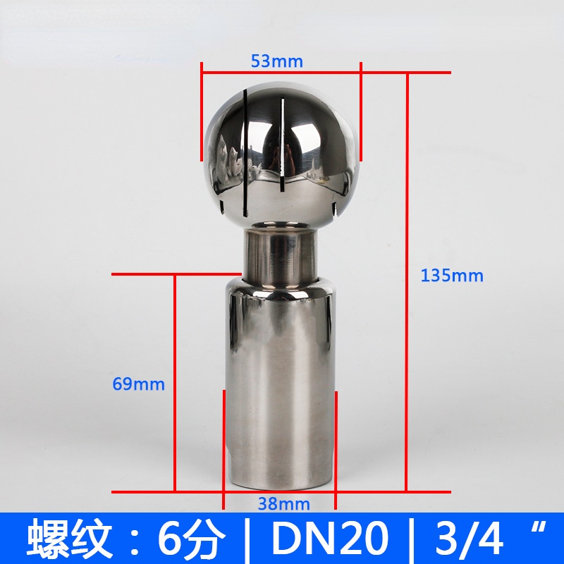 1/4&quot; 3/8&#39;&#39; 1/2&#39;&#39; 3/4&#39;&#39; 1&#39;&#39;1-1/4&quot;1-1/2&quot; BSP Female Thread 304 Stainless Steel Sanitary CIP Tank Cleaning Ball Rotating Spray Ball: 6 points