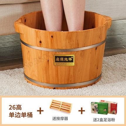 Cèdre pied bain baril en bois pied bain baril maison en bois massif isolation bain de pieds sans brancher la petite baignoire: 5